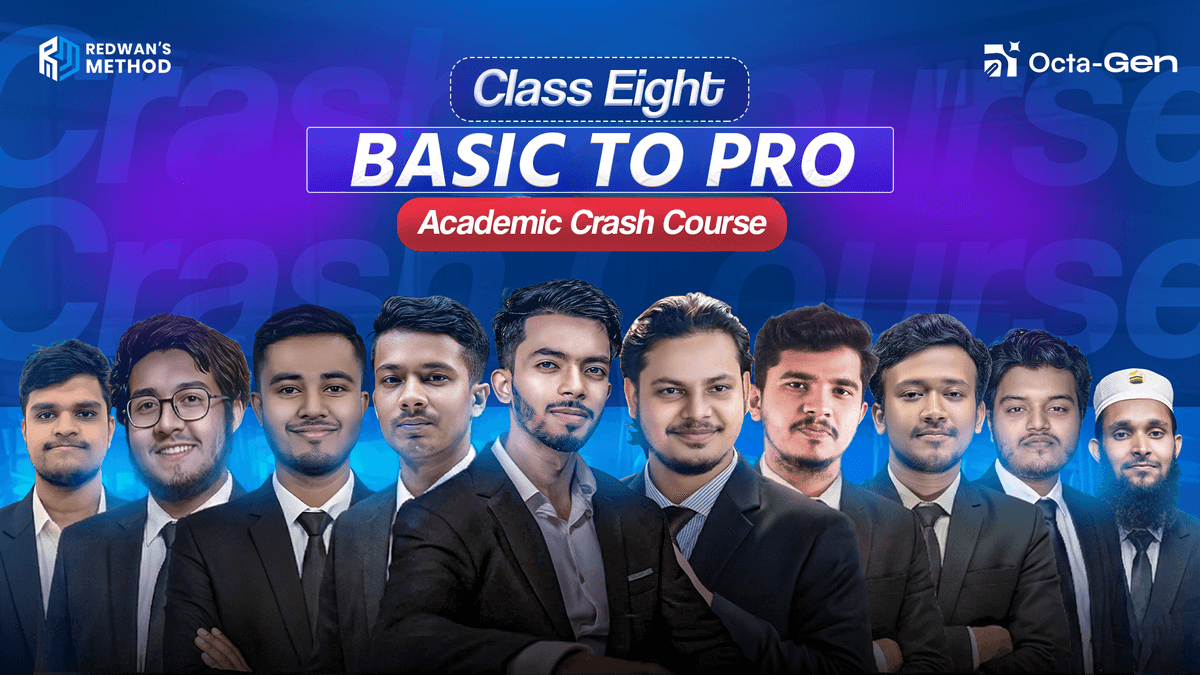 Basic To Pro || Academic Crash Course || Class Eight